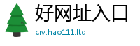 新澳门天天免费精准大全谜语向...